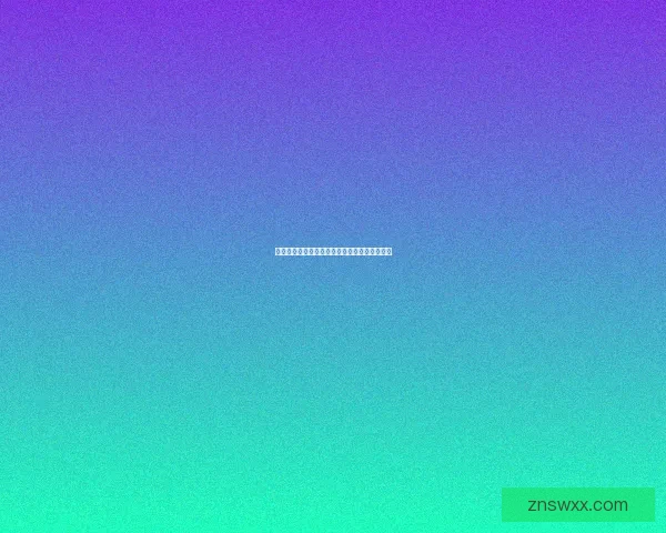 恐怖之水背后的神秘传说与不为人知的致命真相